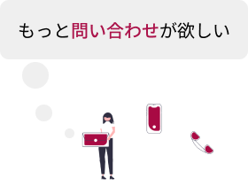 ジム経営者の悩み４「もっと問い合わせが欲しい」